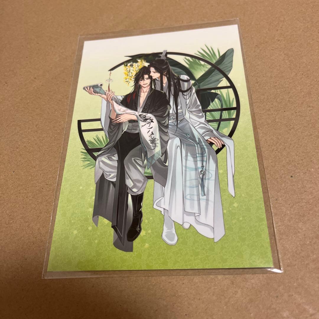 ドラゴンボール フュージョンワールド マンガブースター コンプセット34/34