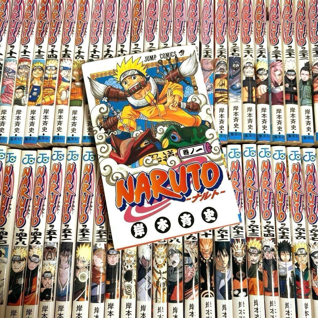 初版多数】NARUTO ナルト 全巻セット 全72巻 関連本14冊 NARUTO 2-72