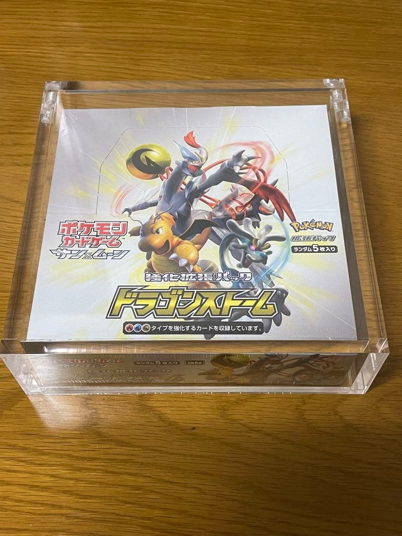 ポケモンカードドラゴンストーム未開封シュリンク付きワンオーナー品