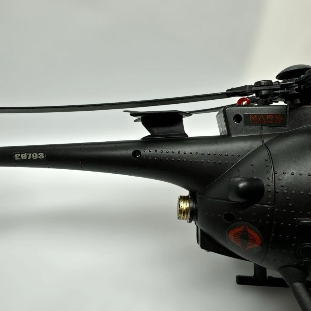 Gi Joe★Cobra Fang MK5 Attack Helicopter