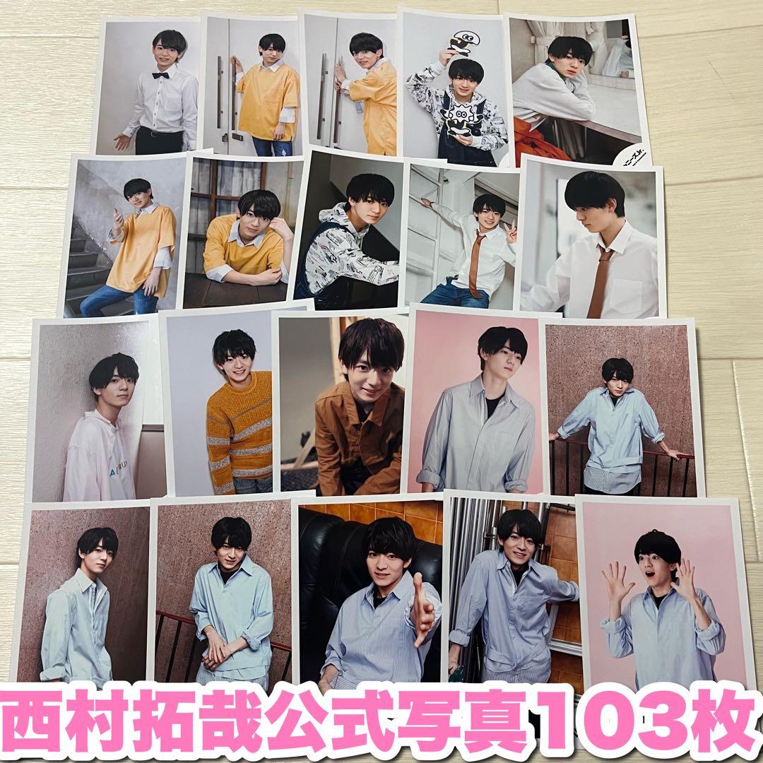 lilかんさい 西村拓哉 公式写真 182枚コンプセット Amazon.co.jp: Lil