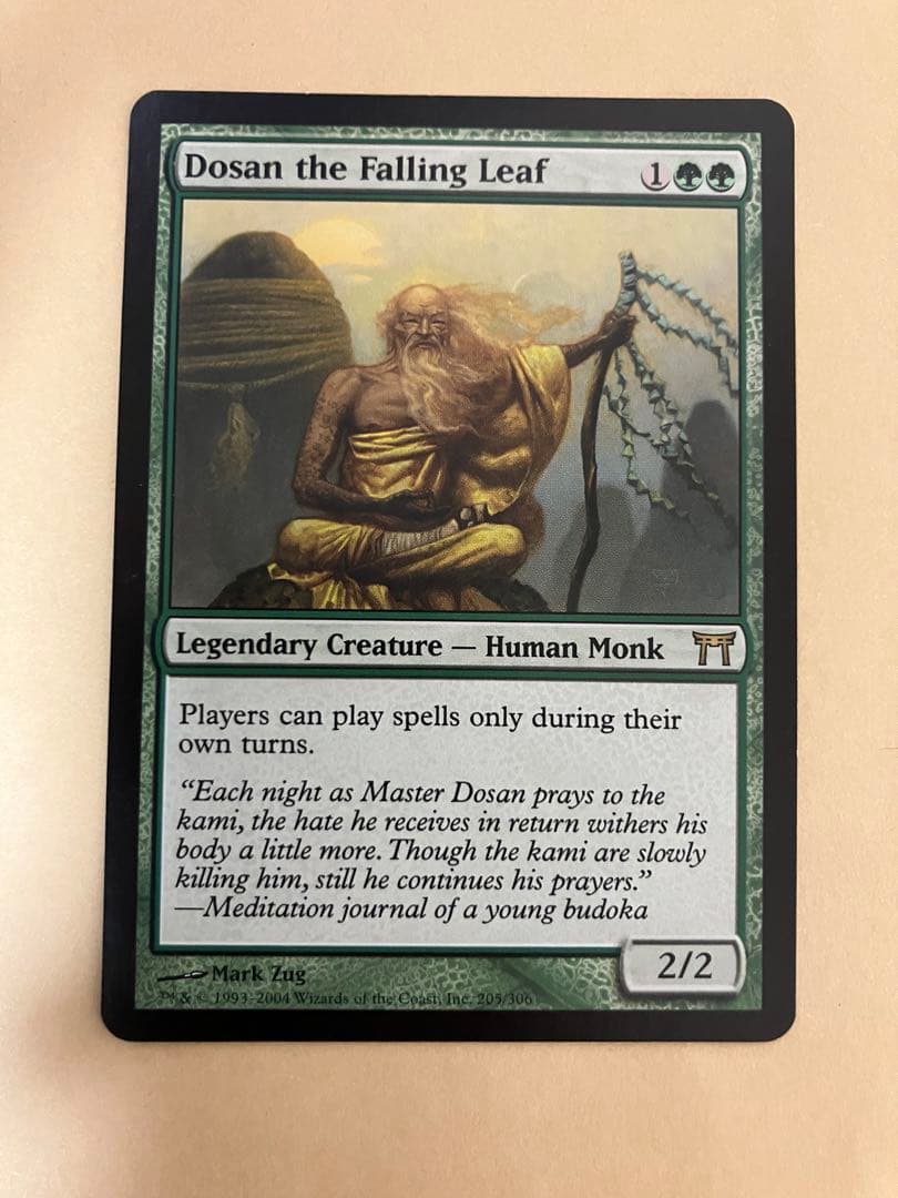 MTG 落葉の道三 Dosan the Falling Leaf - メルカリ