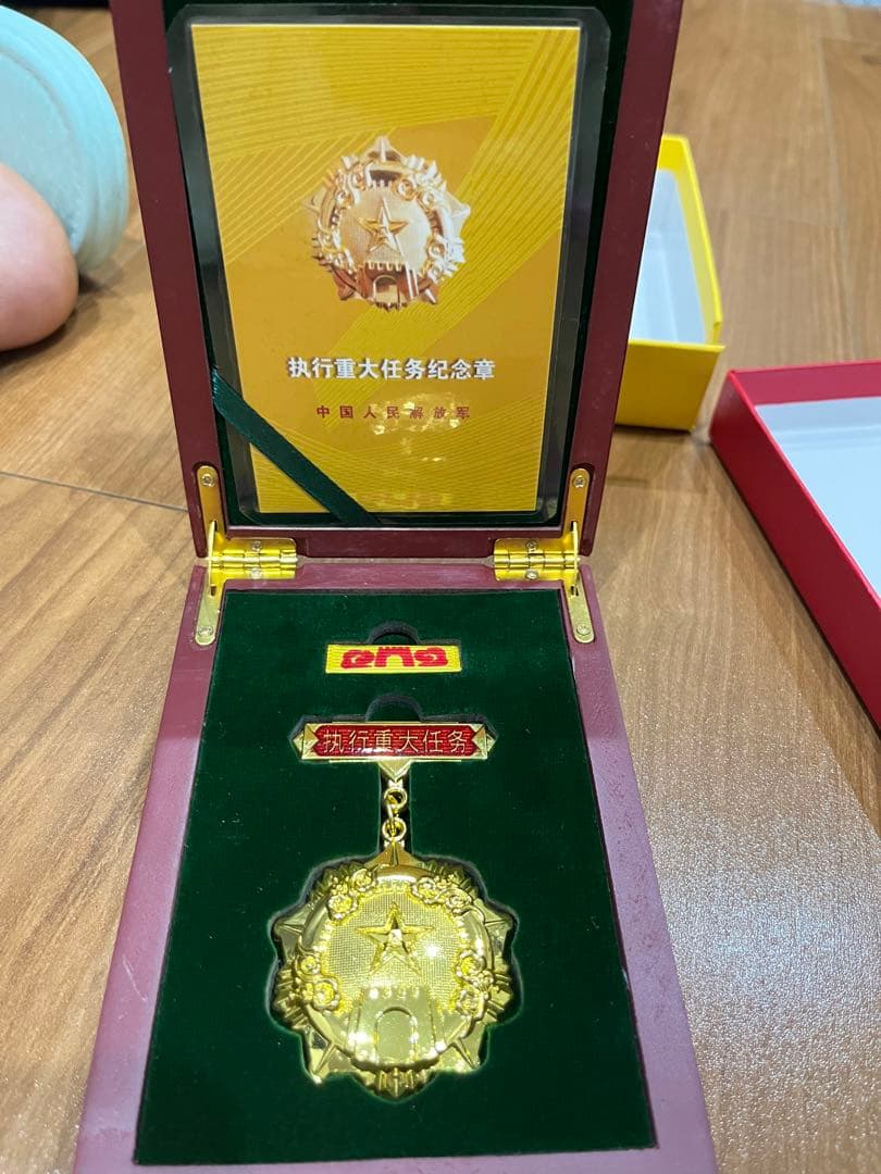 「ミリたま」超レア品！中国軍「重大任務実行記念章」(中古品)