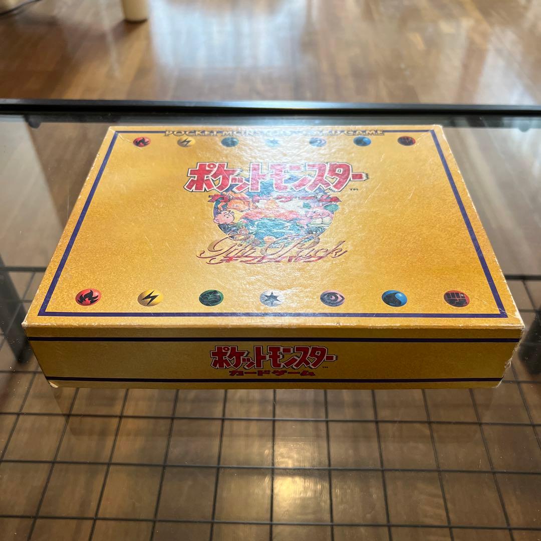 ポケモンカードゲーム　ギフトパック