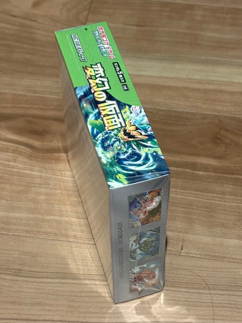 ポケモンカード 変幻の仮面 BOX シュリンク付き - メルカリ