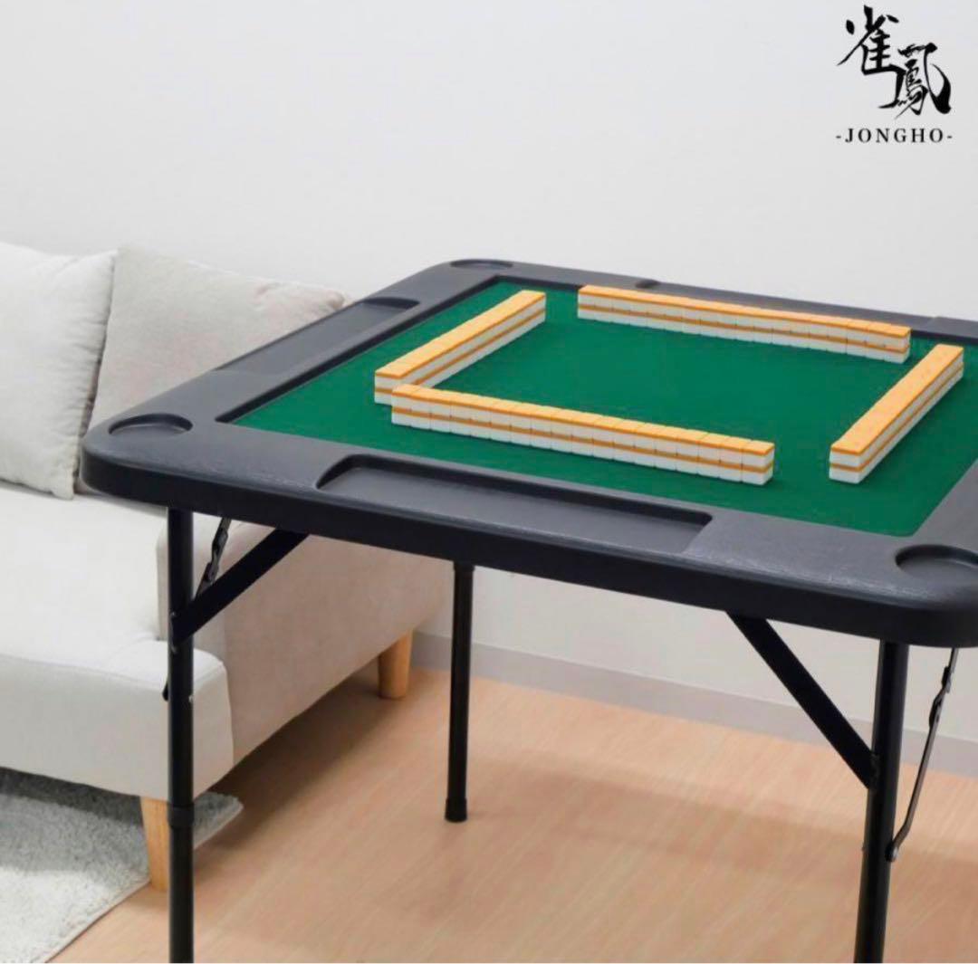 【新品】麻雀卓 折りたたみ雀卓R2090麻雀麻雀台座卓　ホワイト