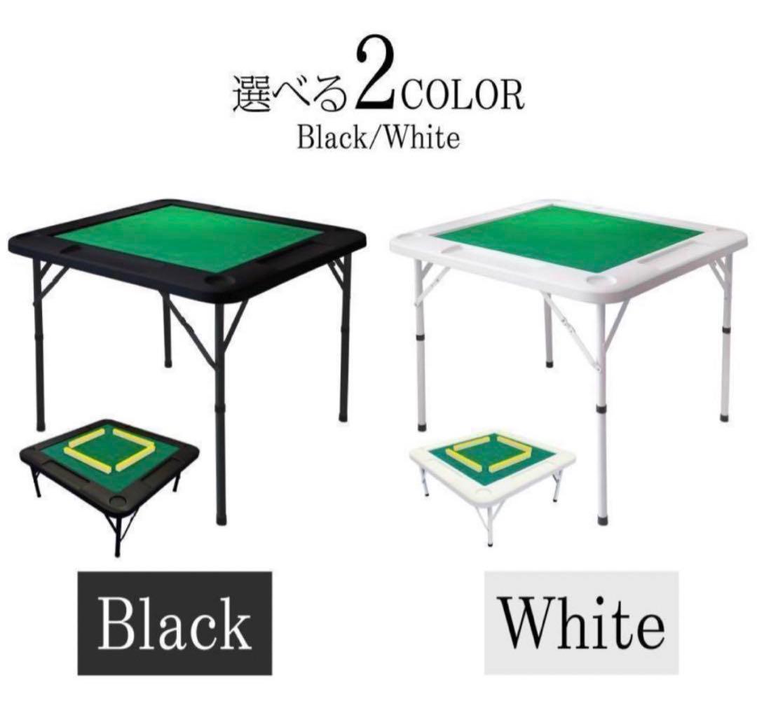 【新品】麻雀卓 折りたたみ雀卓R2090麻雀麻雀台座卓　ホワイト