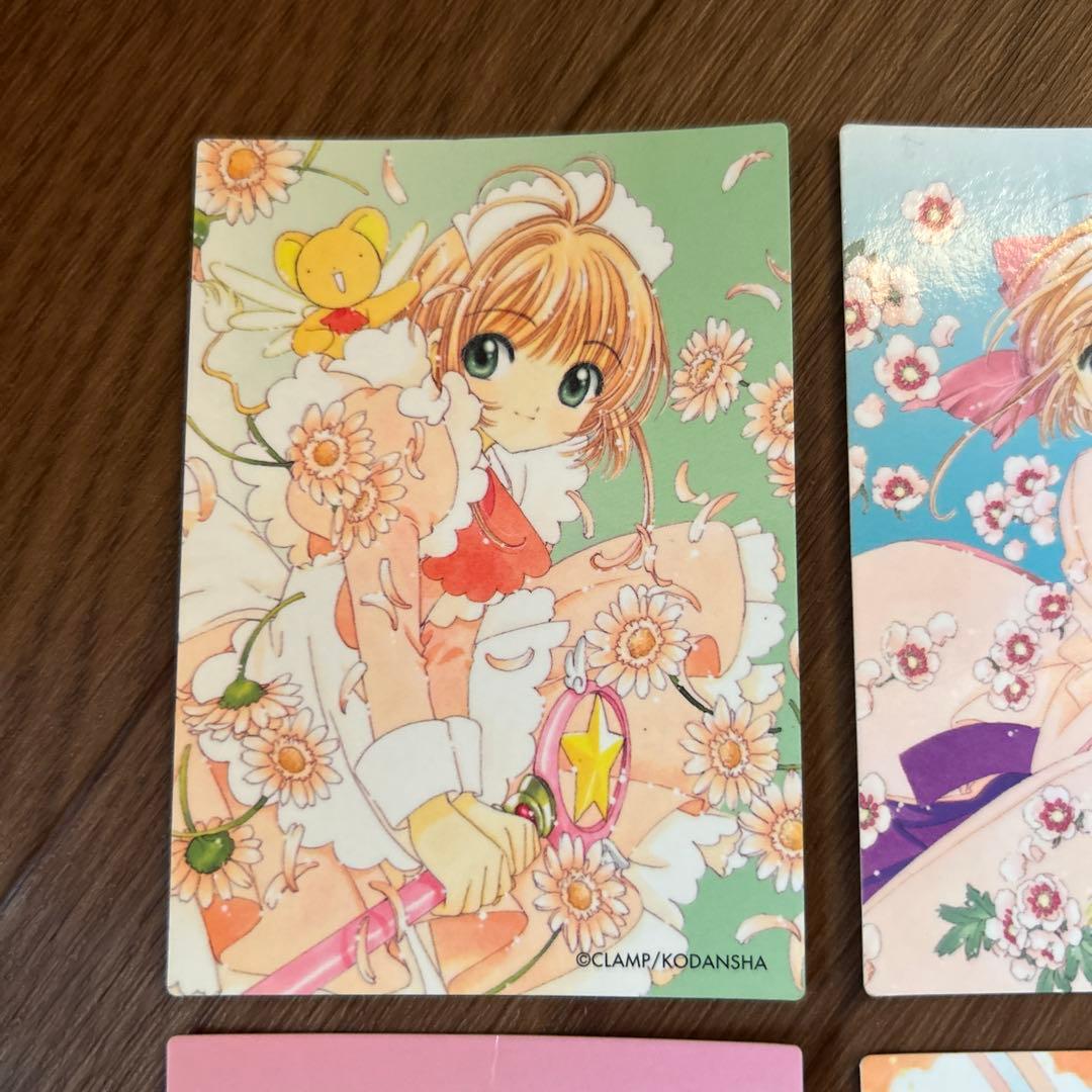 カードキャプターさくら　トレカ　9枚セット