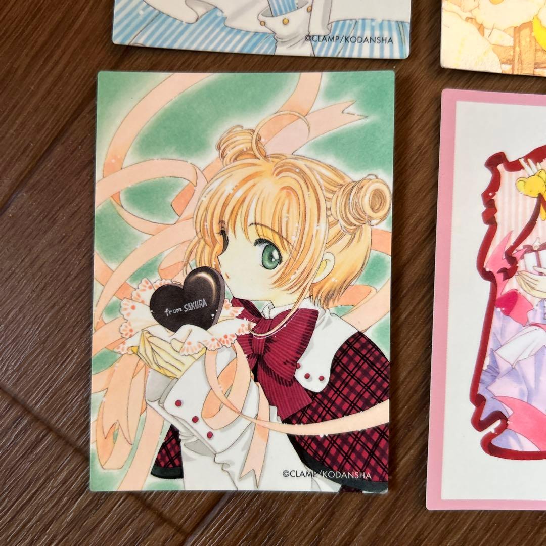 カードキャプターさくら　トレカ　9枚セット