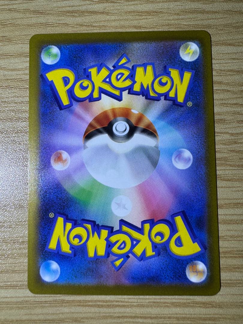 ポケカ ピカチュウex SAR おまけ付き メガドリーム