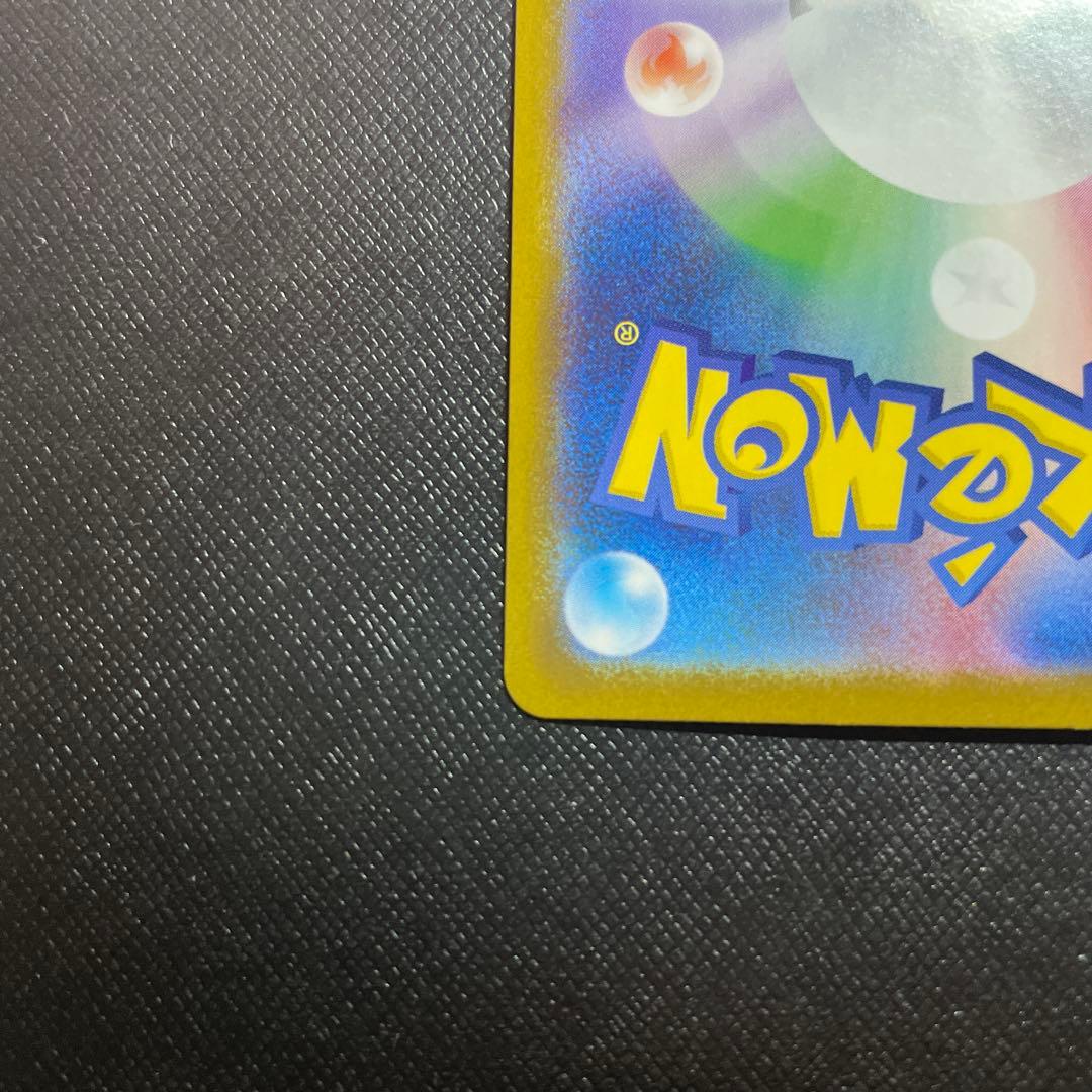 ポケモンカード スタートデッキ100 リーリエのピッピ SAR