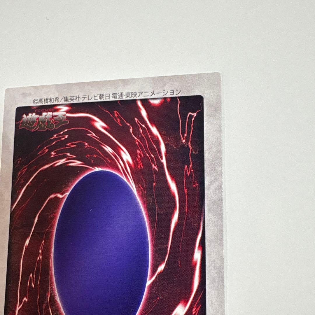 遊戯王 ブラック・マジシャン 初期カードダス1枚 字レア