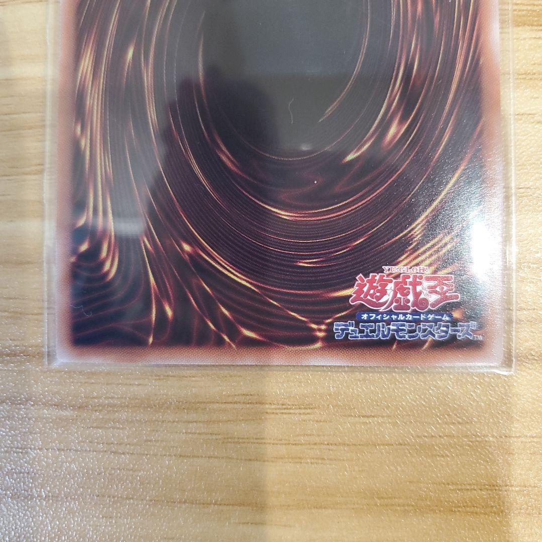 遊戯王カード 結束と絆の魔導師 赤背景 25thシク 美品