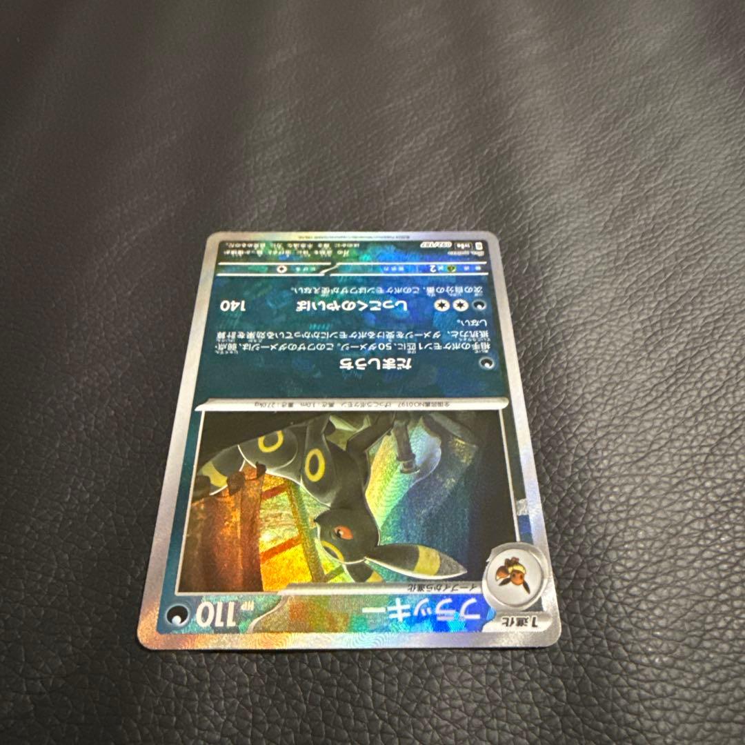 ポケモンカードブラッキー マスターボールミラー 「SV8a 092/187」