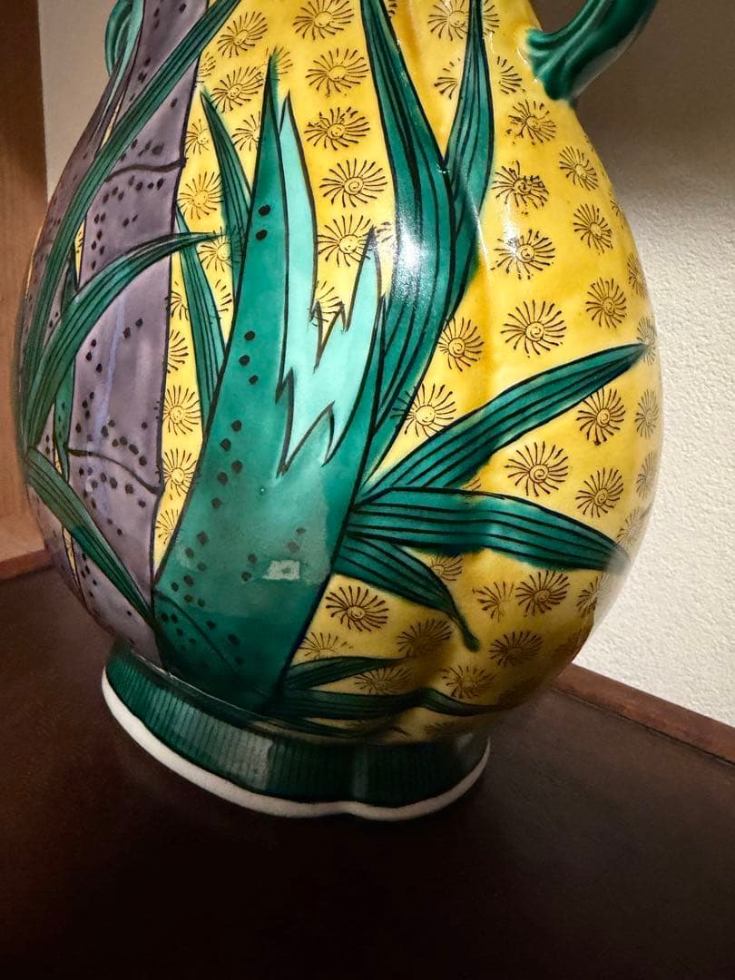 九谷焼 志保 双耳花瓶 共箱付 竹 鳥 花瓶 壺 花入