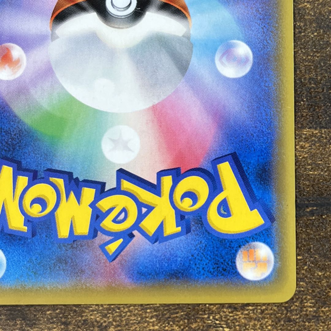 ブラッキー＆ダークライ SA ③