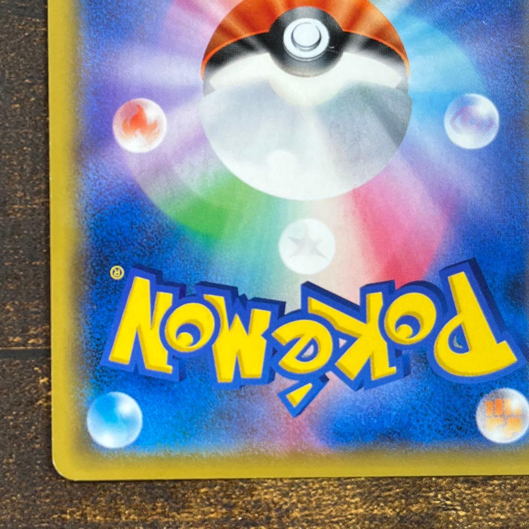 ブラッキー＆ダークライ SA ③