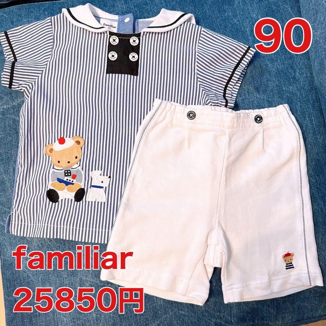familiar ファミリア夏服 セーラーTシャツボトムスセットアップ