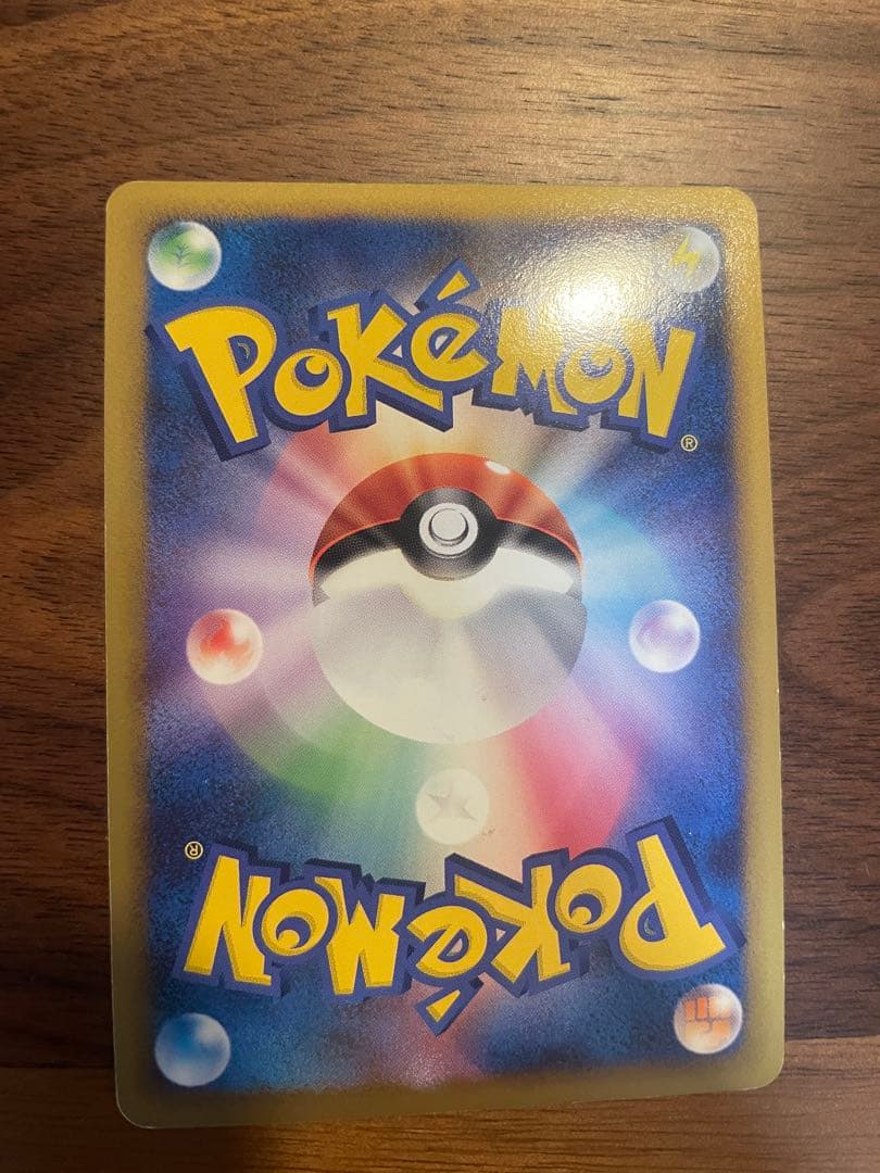 基本炎エネルギー【023/DPt-P】2枚セット