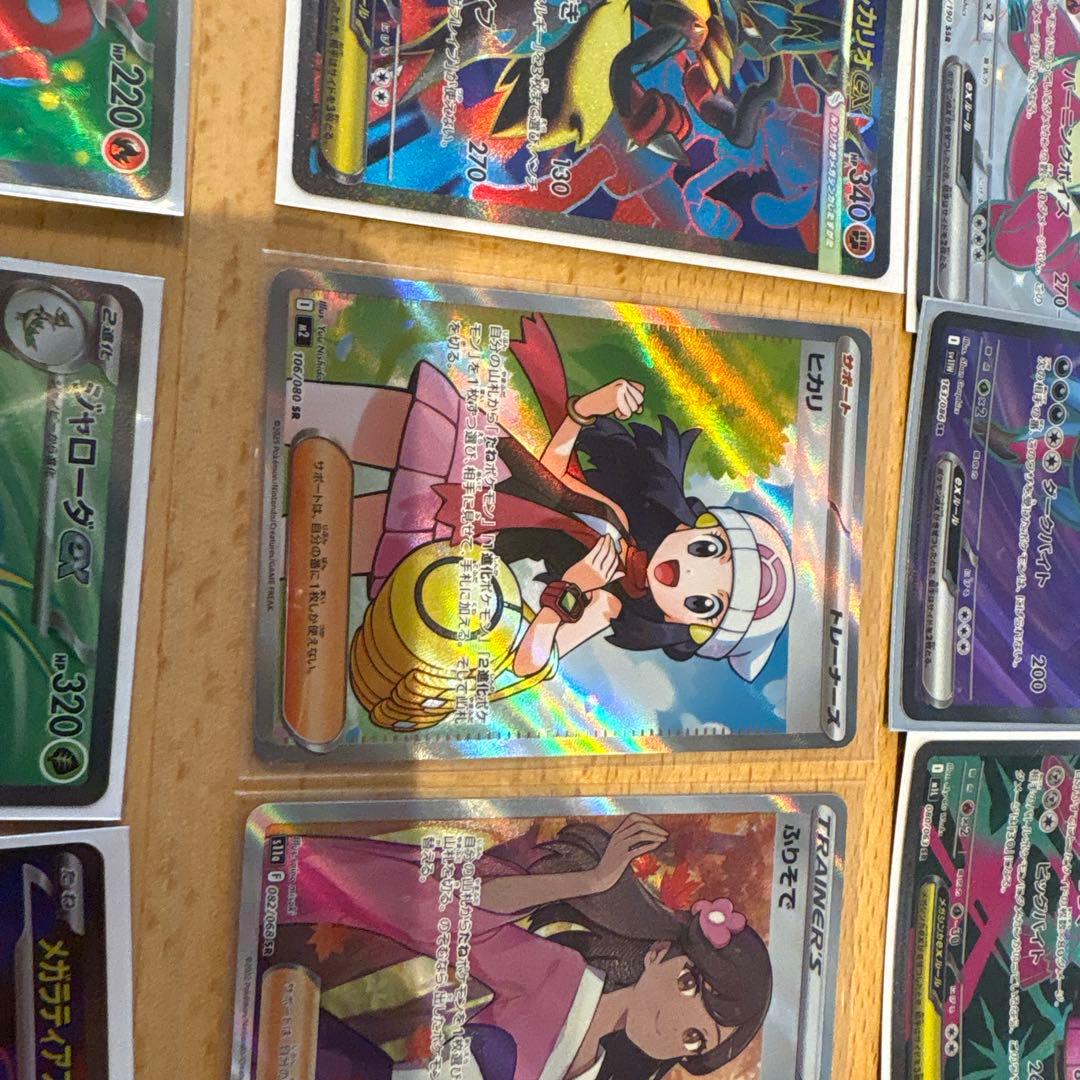ポケモンカード sr ssr sar ar まとめ売り30枚