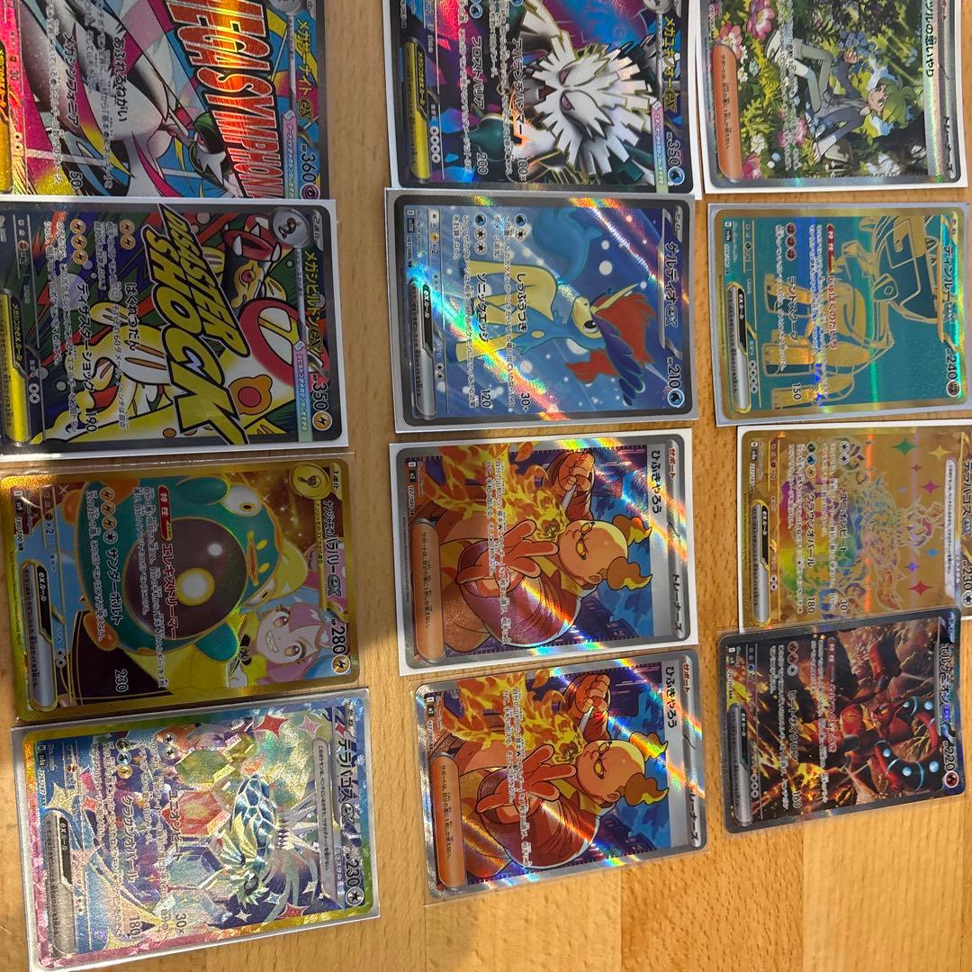 ポケモンカード sr ssr sar ar まとめ売り30枚