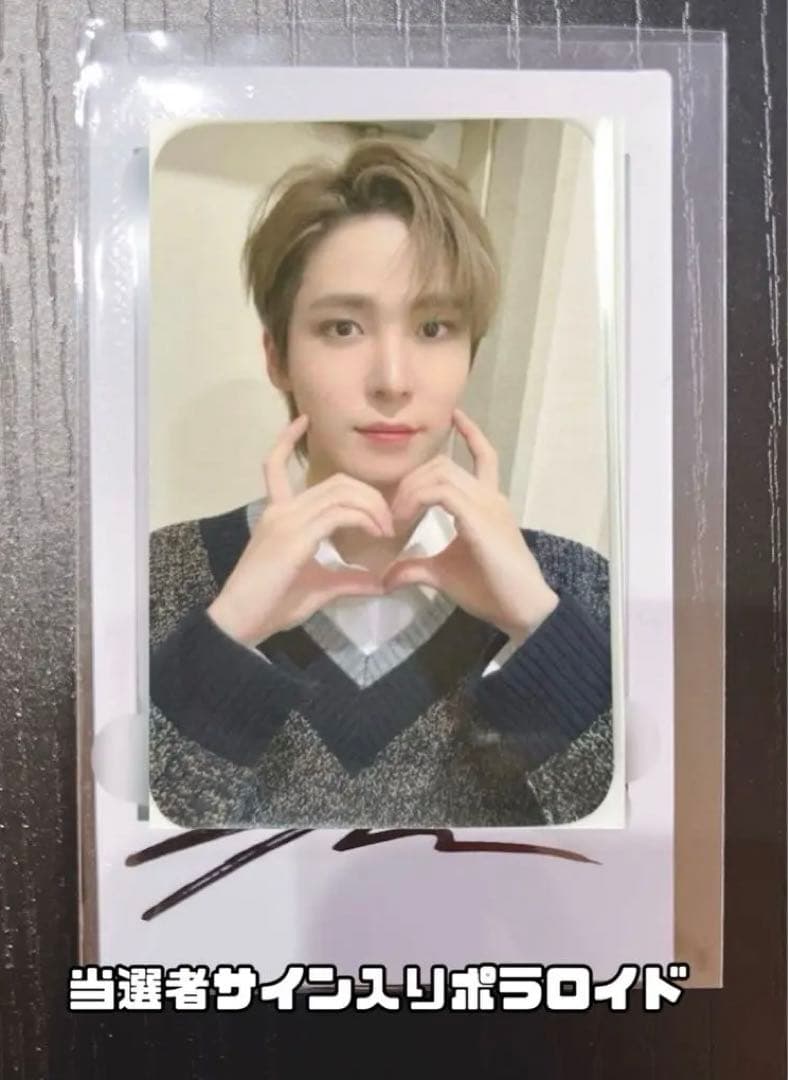 ATEEZ サイン入りポラ ユノ