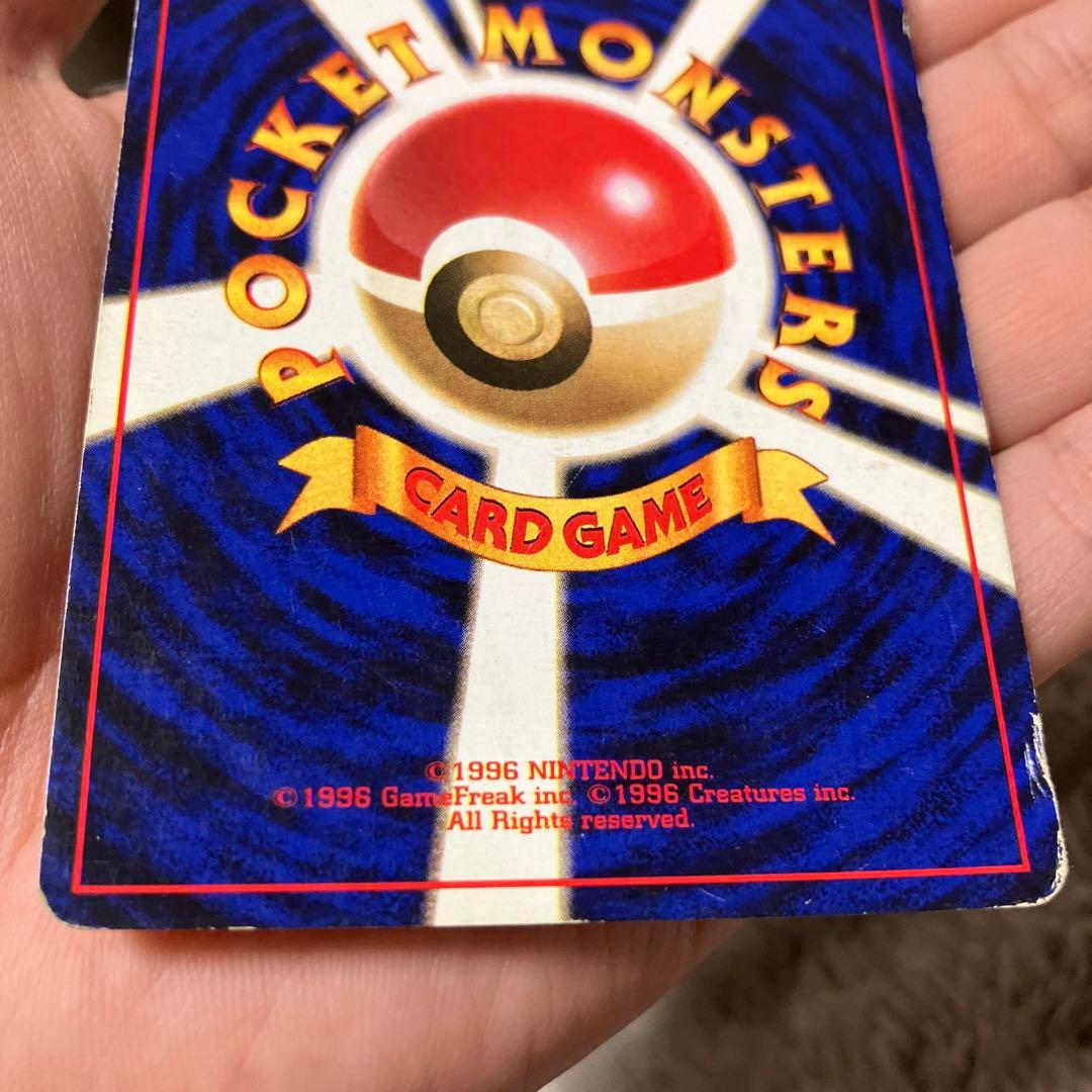 本日のみ　旧裏リザードン 希少品　かいりき、かえんリザードン2枚セット