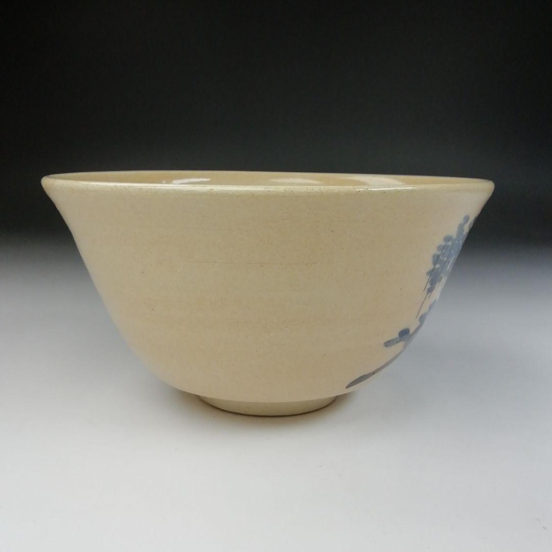 T453 茶碗 『御題 茶碗』『葵窯 加藤春二』 共箱 抹茶碗 茶道具