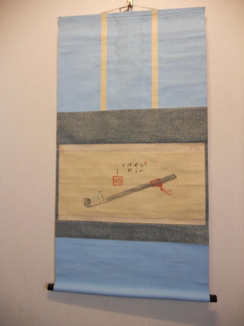掛け軸 広瀬楚庵 煙管と蛙 画讃 紙本 希少 軸装 茶道具 掛軸 です。