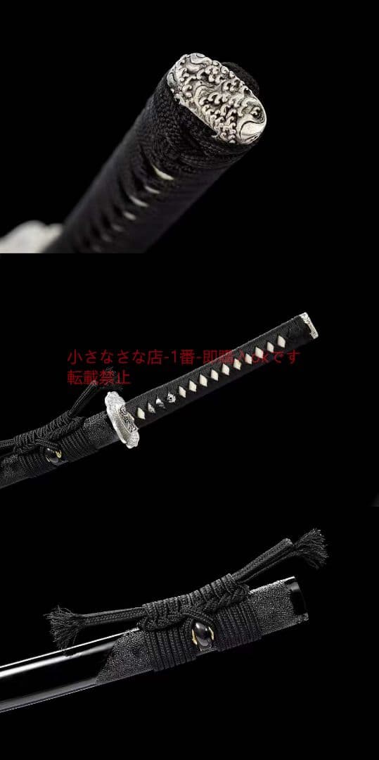 模様鋼小烏丸『鴻運打刀』武具　刀装具　日本刀　模造刀 居合刀