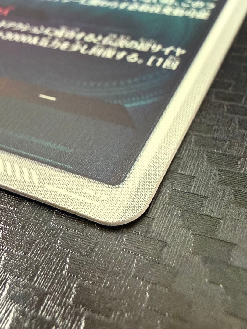 ドラゴンボールスーパーダイバーズ sdv3-049 ブロリー　gdrパラレル