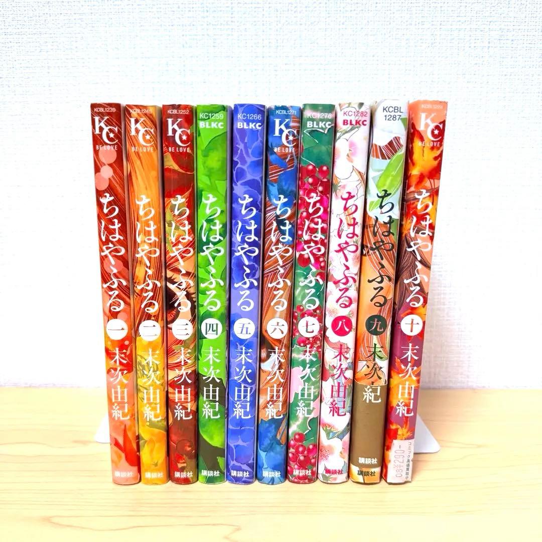 【ほぷれが】 ちはやふる 全50巻セット＋おまけ4冊