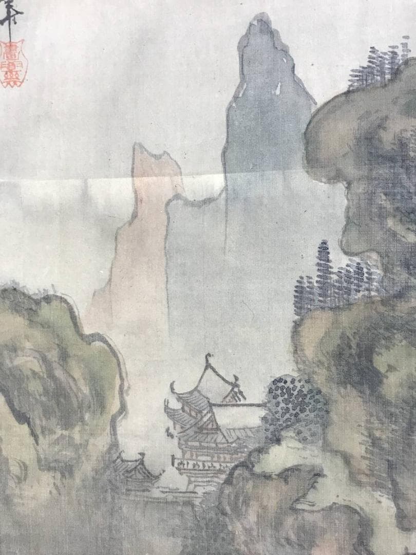 模写/谷文晁/寿山幽居図/山水図/山水人物図/掛軸☆宝船☆