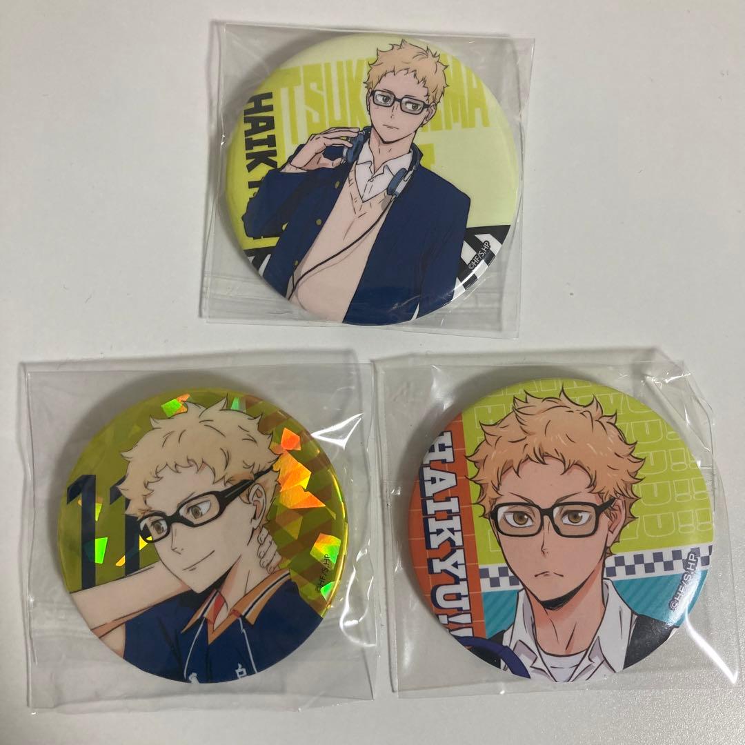 ハイキュー 月島蛍 缶バッジ 3個セット タワレコ ゴミ捨て場の決戦展