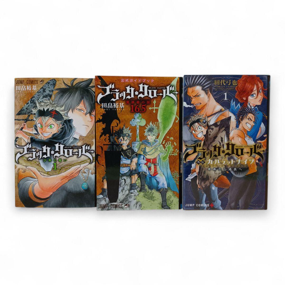 テニスの王子様 全巻セット 計87巻