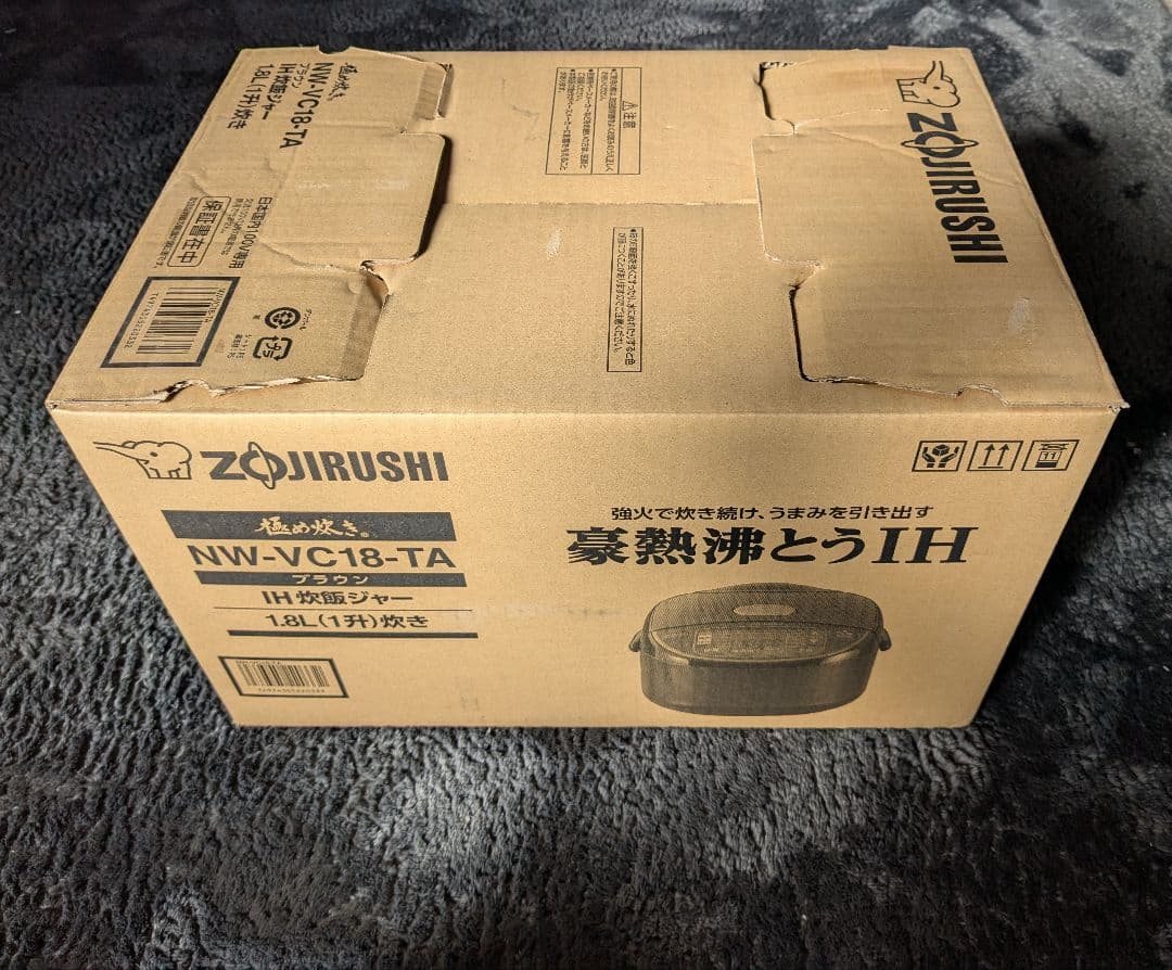 象印 NW-VC18-TA 炊飯器 1.8L(1升炊き) IH