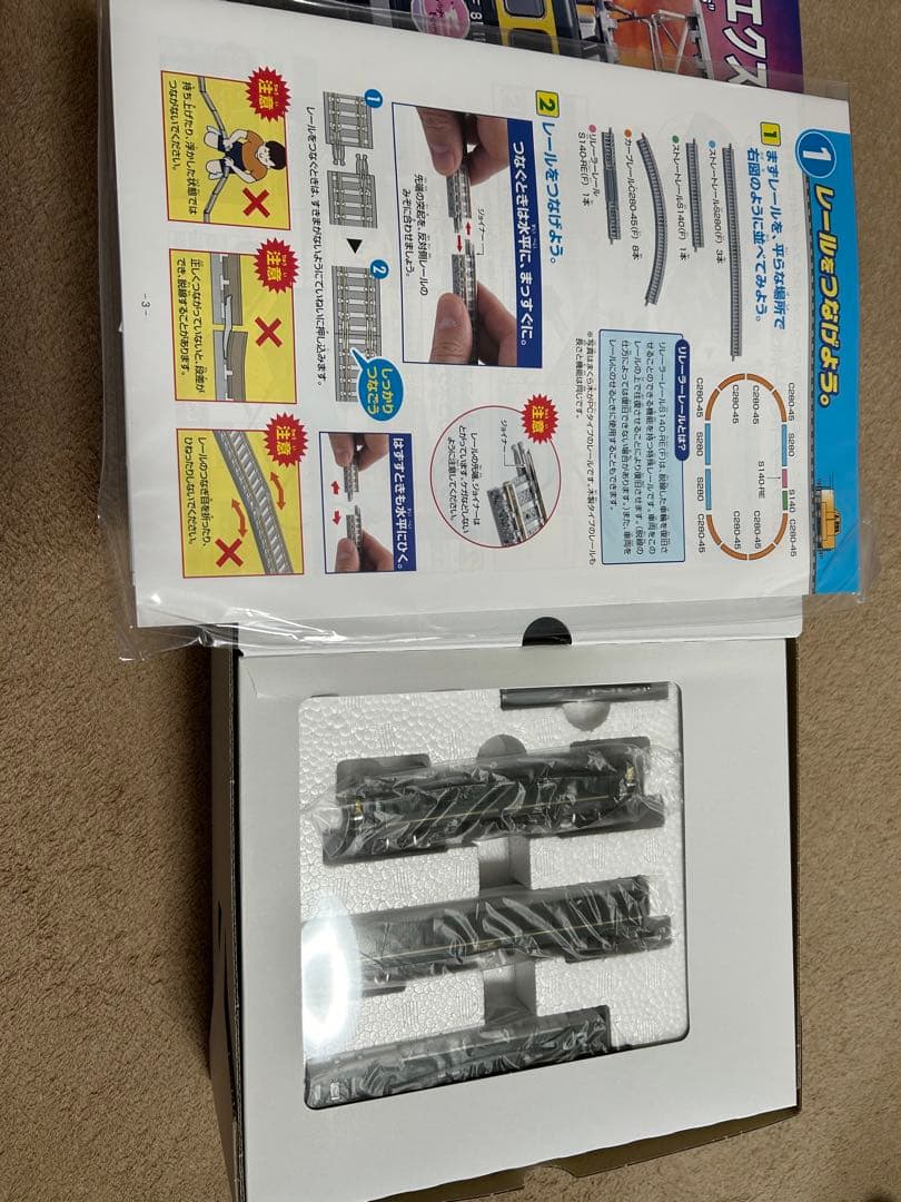 トミックスN90172 ベーシックセットSD トワイライトエクスプレス　動作○