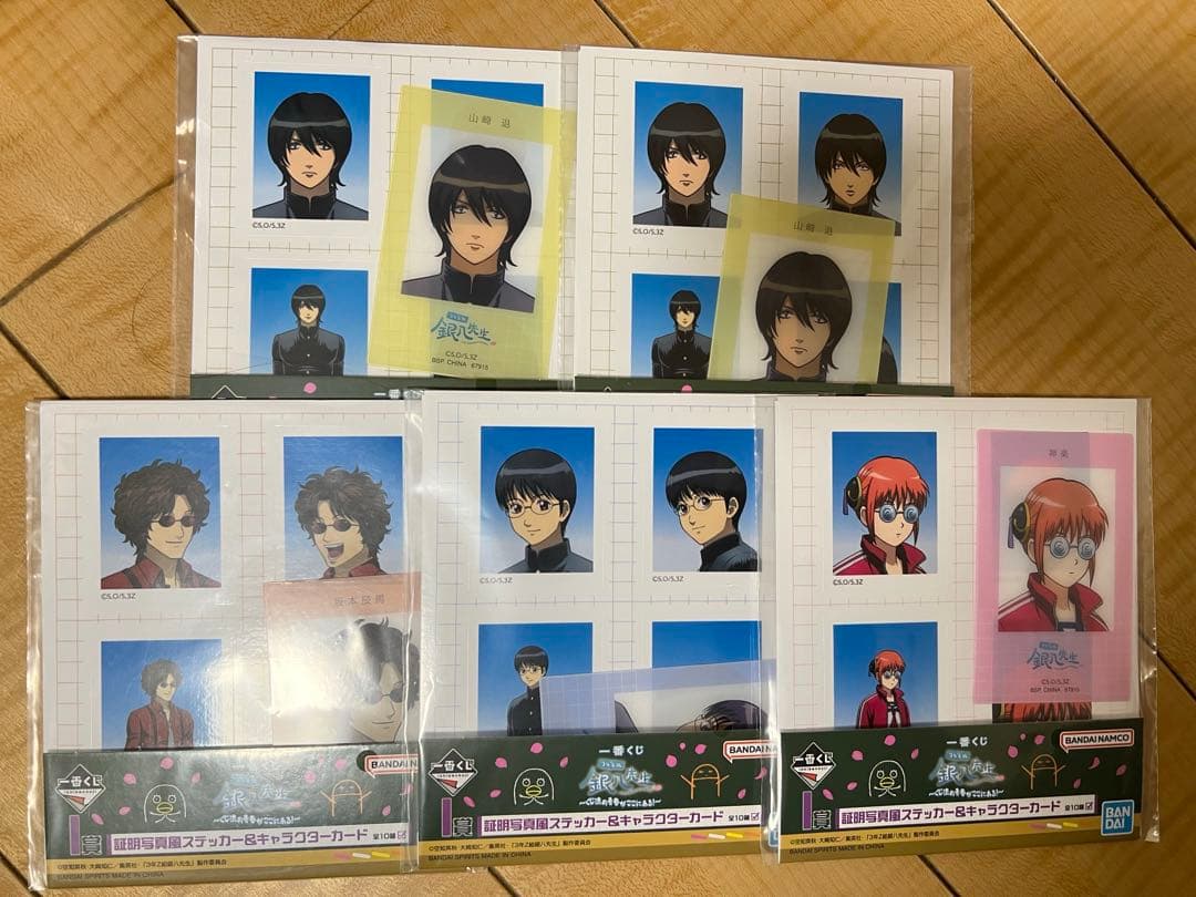 一番くじ　銀八先生　ラストワン賞　D賞　F賞　他セット