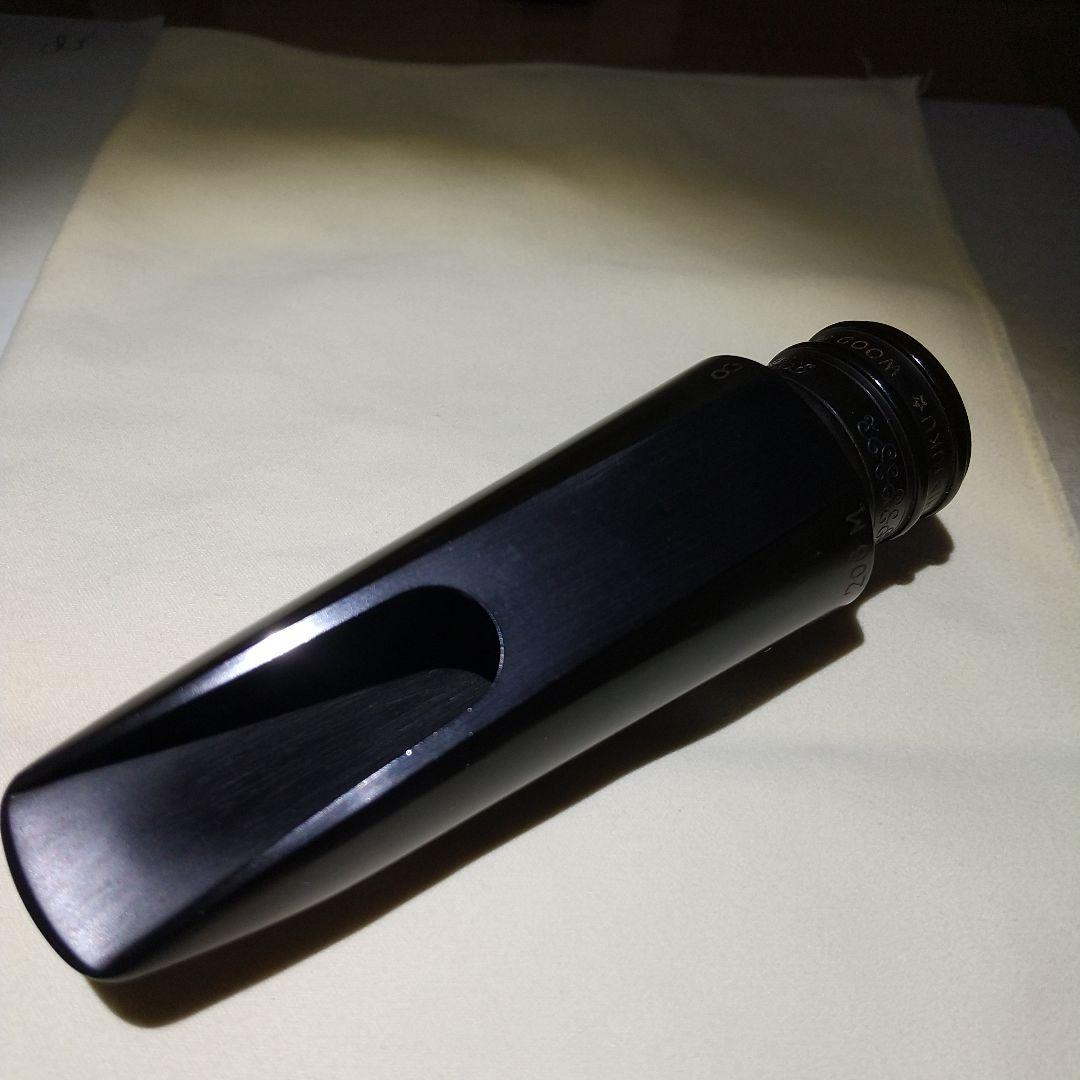 ウッドストーン マウスピース テナー用【プロトタイプ 8番】ヴィンテージ