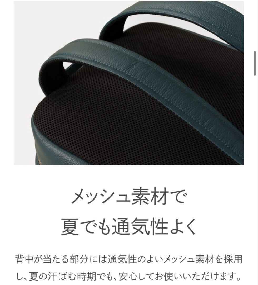 【ビジネスレザーファクトリー】ビジネスバッグ スリムタイプ