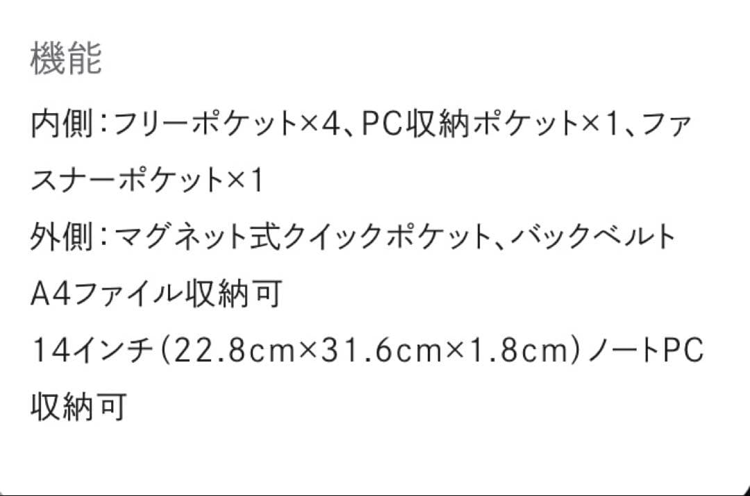【ビジネスレザーファクトリー】ビジネスバッグ スリムタイプ