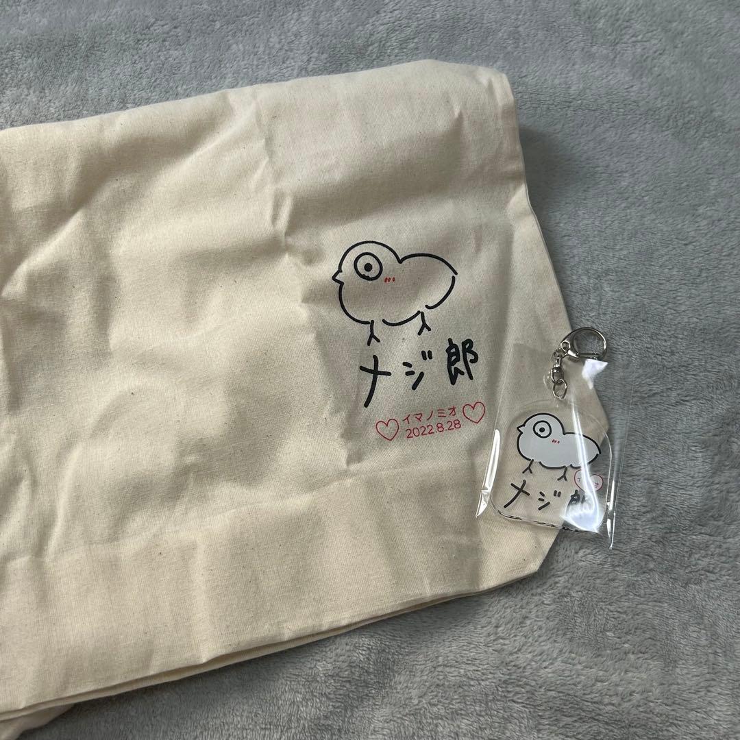 今田美桜 グッズセット