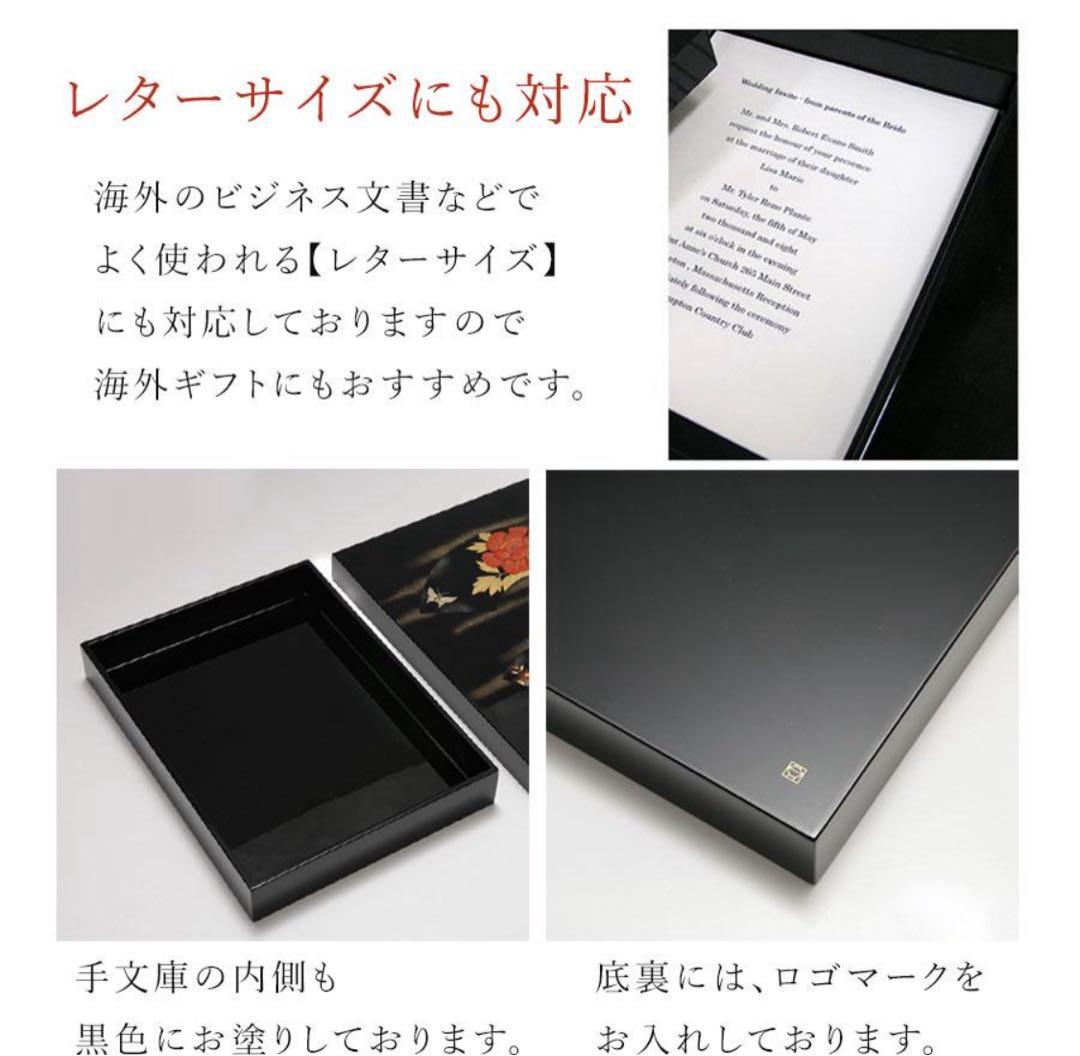 山田平安堂 蝶に花文箱 レターサイズ対応 - メルカリ