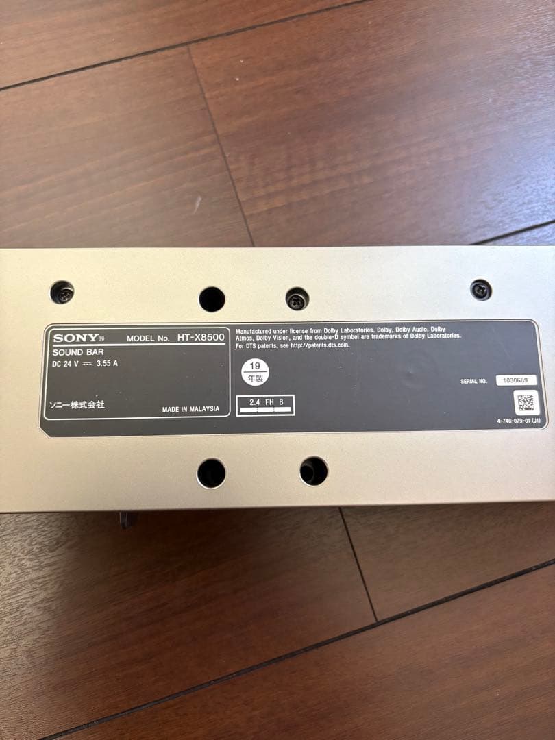SONYサウンドバー HTーX8500 2.1ch Dolby Atmos対応