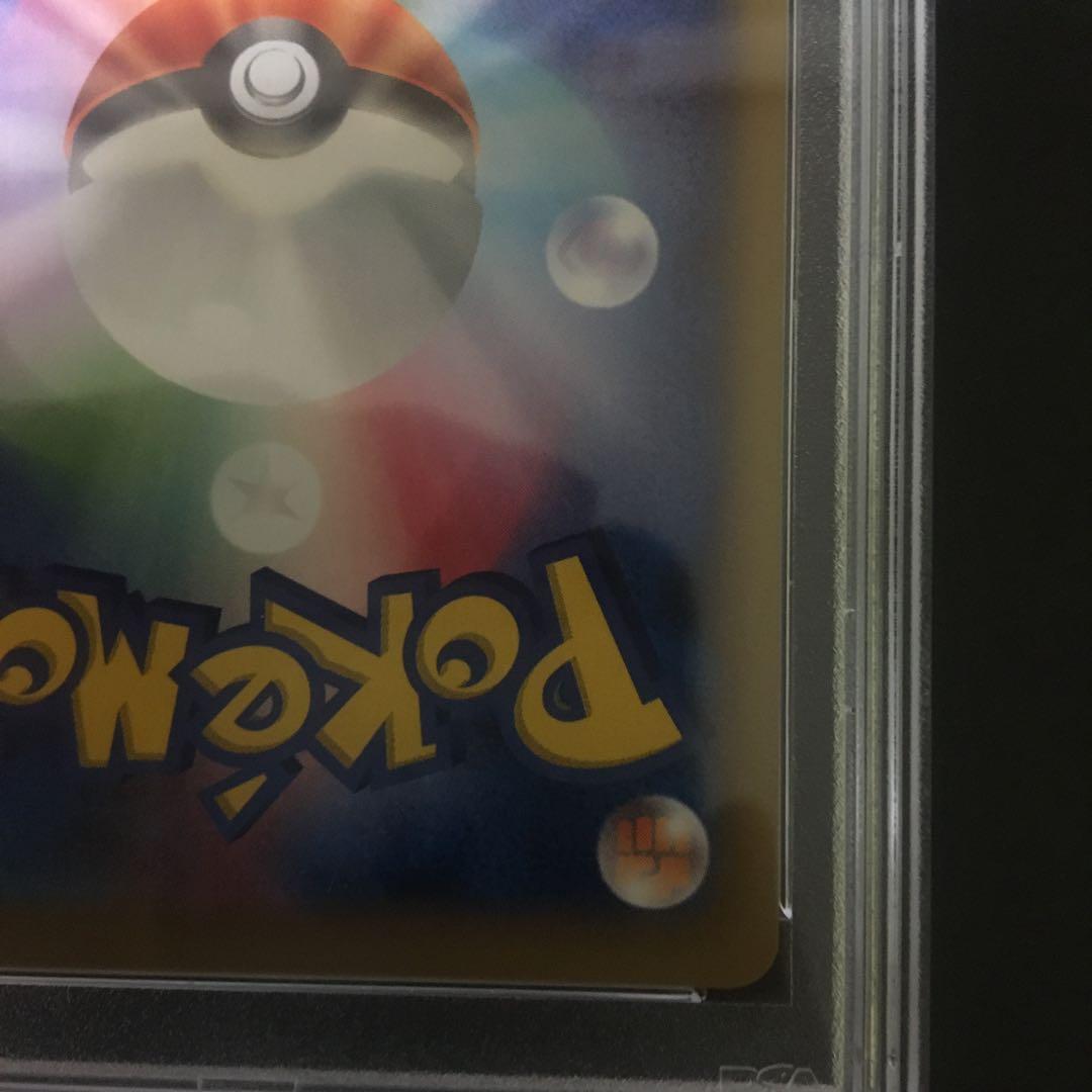 【PSA10】MリザードンEX メガバトルデッキ60 XYA 002/021