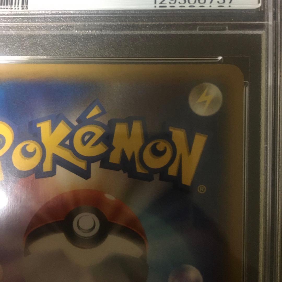 【PSA10】MリザードンEX メガバトルデッキ60 XYA 002/021