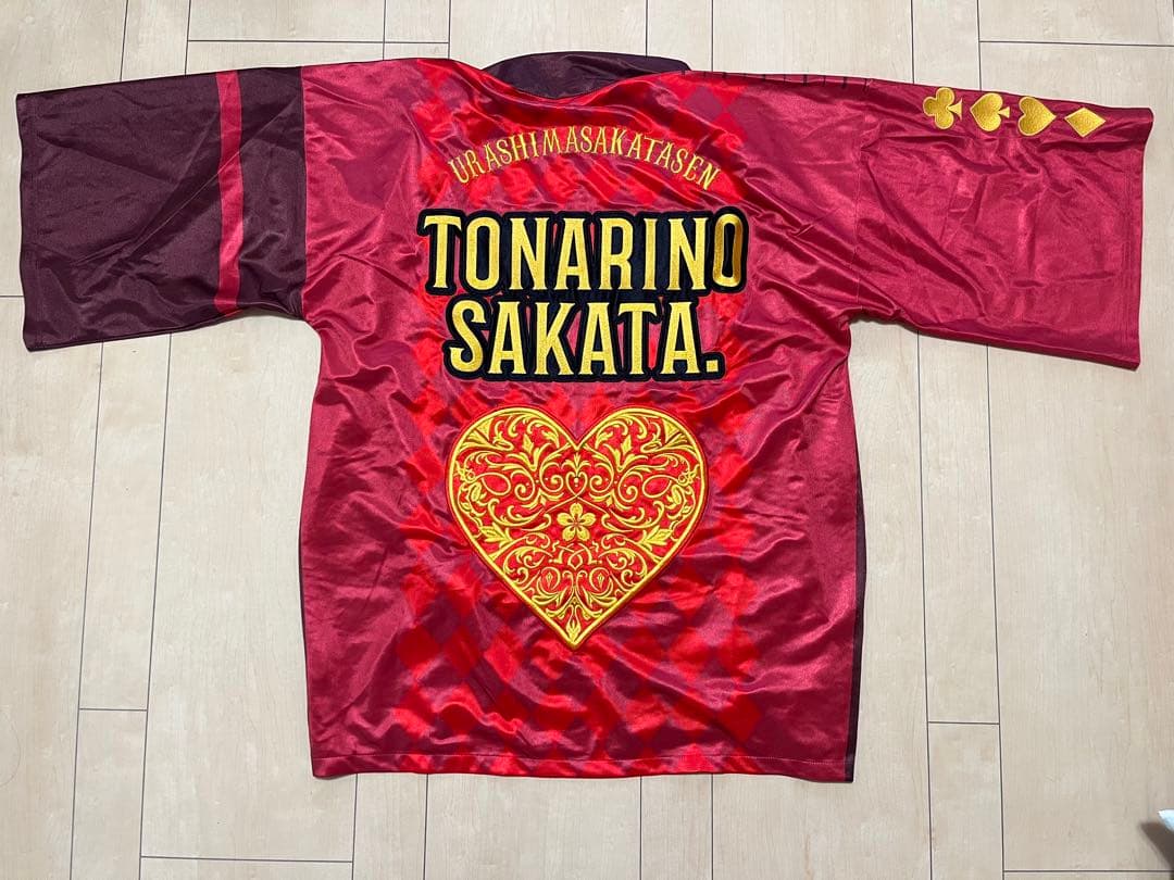 あほの坂田 となりの坂田 法被