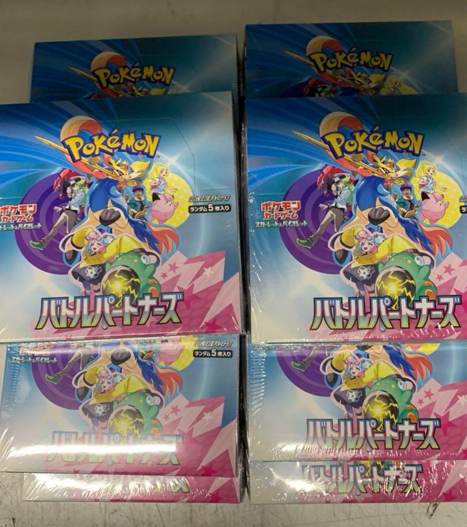 d*7様 ひみつのアイプリ リング サプライズ PSA10 ジュエルバズリウムダ