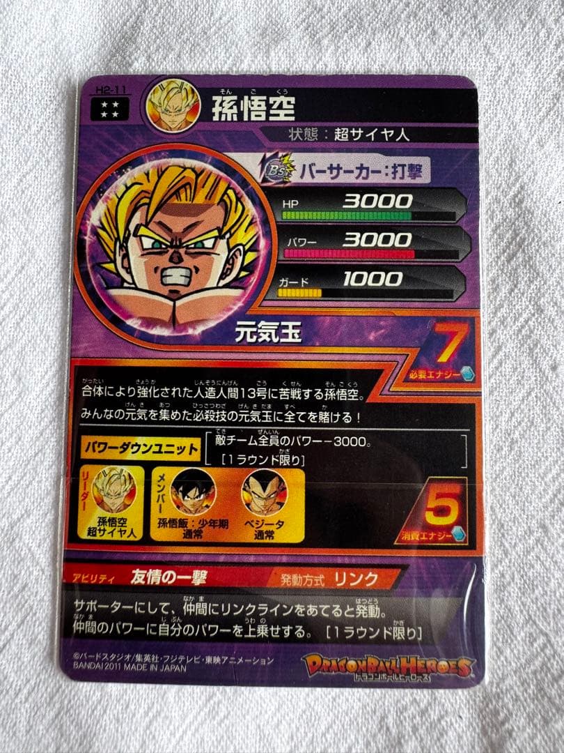 DBH ドラゴンボールヒーローズ 旧弾 UR SEC まとめ売り サイン入りの