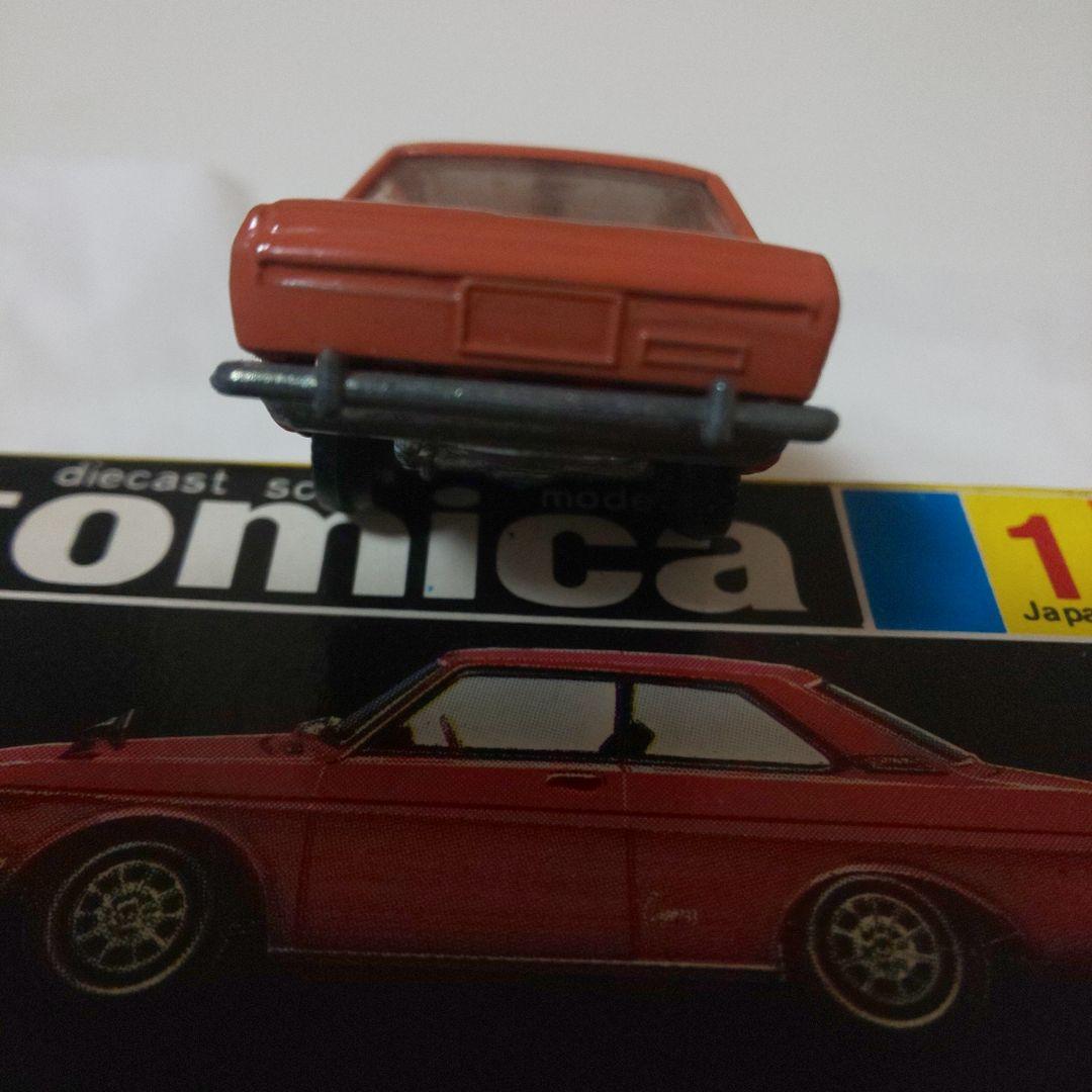 黒箱1ブルーバートSSSクーペ(1A)